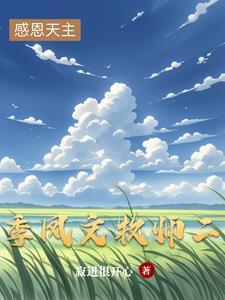 1627崛起南海笔趣阁