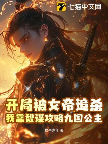 1627崛起南海破解版